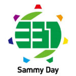 3月31日は「サミーの日」、日本記念日協会が認定
