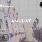オンラインパチスロ「アミュライブ」、5月に賞金大会を開催