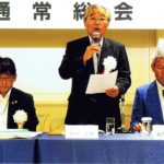 より効率的な運営を事業計画に／全日本社会貢献団体機構