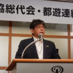 阿部理事長を再任／東京都遊協