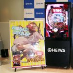好みのキャラとの結婚を目指す「俺の花嫁システム」搭載／CR百花繚乱　サムライブライド