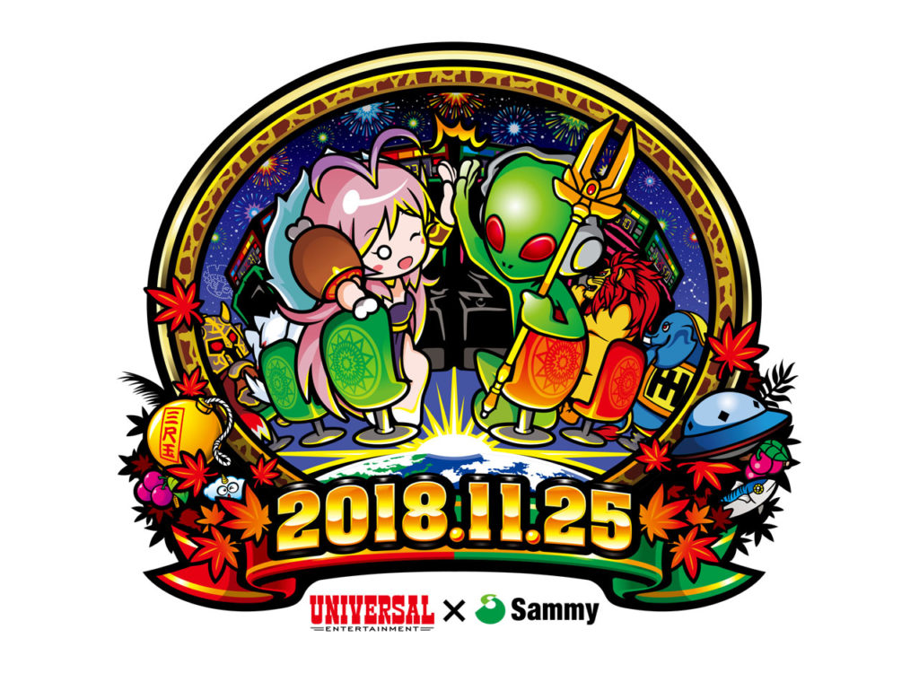 「ユニバカ×サミフェス2018」、11月25日にビッグサイトで開催 | 『遊技日本』