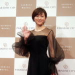 イメージモデルに広末涼子さんを起用／パラダイスシティ