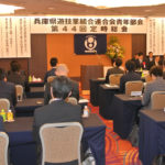 米田部会長「一致団結して業界発展のために努力すべき」