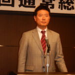 林会長が再選／全商協