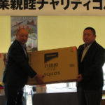 北海道遊商がチャリティゴルフ開催、チャリティ金を50万円を寄付