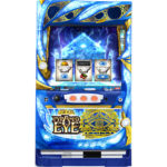 【10/21導入】PYRAMID EYE【ボーナス確率約1/40、BB偏向型】