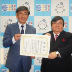 神遊協が神奈川県交通安全協会から感謝状