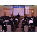 三重県遊協「ギャンブル等依存問題勉強会」開催、PAAが開催協力