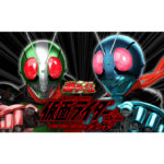 パチンコ新台「ぱちんこ 仮面ライダー 轟音」ティザームービーが公開／京楽産業.