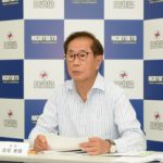 日遊協　庄司会長が辞任