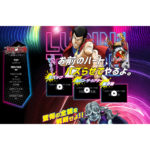 パチンコ新台「Pルパン三世～復活のマモー～」製品情報ページが公開／平和