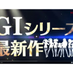 パチスロ新台「～ガールズケイリン～GⅠフェアリーグランプリ」公式サイトとティザームービーが公開／コナミアミューズメント