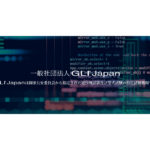 GLI Japanの型式試験でパチンコ3型式が適合