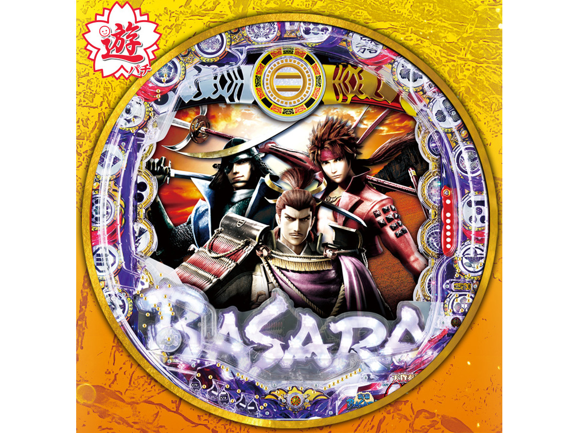 P戦国basara に99ver が登場 Pa戦国basara N 5v1 遊技日本