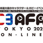 SANKYOがキャラクター・ホビーイベント「C3AFA TOKYO 2020 ON-LINE」に出展