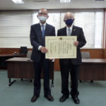 広島県遊協に法務大臣感謝状、赤十字サポーターも認定登録