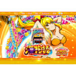 パチスロ新台「S Lucky海物語」機種サイトとPVが公開／三洋物産