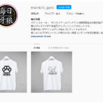 グッズアイディアを毎日アップ サンセイが公式インスタアカウント「毎日牙狼」を開設