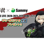 「HYDE LIVE 2020-2021 ANTI WIRE」開催記念 コラボ壁紙を配信／サミー