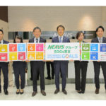 NEXUSグループが「SDGs宣言」