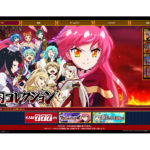 ライトミドル最速遊タイム搭載「ぱちんこ戦国コレクション」公式サイトがフルオープン／コナミアミューズメント