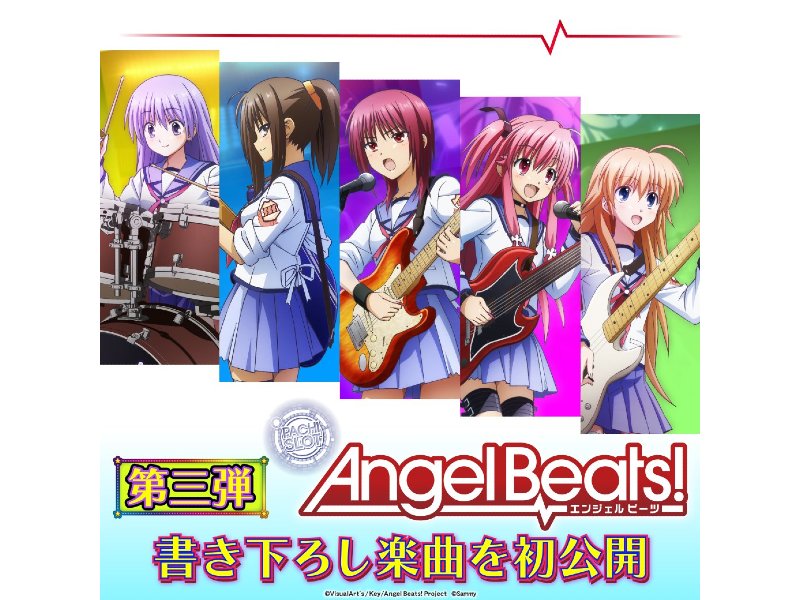 実機 タイヨーエレック Ｓ Ａｎｇｅｌ Ｂｅａｔｓ！ ＸＦ（エンジェル