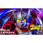 比類なきスピード＆パワーの最強スペック「ぱちんこ ウルトラマンタロウ2」機種サイトとPVが公開／オッケー．