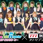 サンスポアイドルリポーター「SIR」が777TOWNの店長に就任、イベントを開催