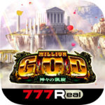 「777Real」に「ミリオンゴッド-神々の凱旋-」が登場