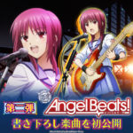 「パチスロAngel Beats!」オリジナル書下ろし楽曲第二弾「Crow Blues」が公開／サミー