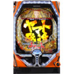 爽快感を追求した「超波動RUSH」が目玉／P宇宙戦艦ヤマト2202 愛の戦士たち