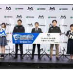 サミーがテキサスホールデムをeスポーツ化！新規事業『m』6月9日スタート