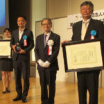 石川県遊協と金沢支部が社会貢献大賞を受賞／一般社団法人パチンコ・パチスロ社会貢献機構