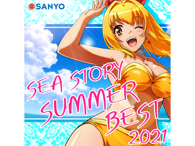 海物語 sea story summer best 2021 非売品 CD 魅力の www