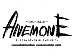 パチスロANEMONE 交響詩篇エウレカセブン HI-EVOLUTION_logo