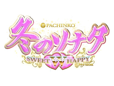ぱちんこ 冬のソナタ SWEET W HAPPY Version_logo