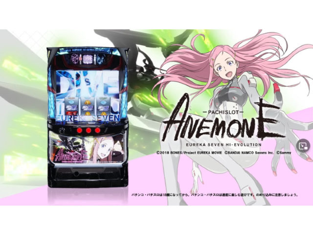 全国無料SALE ヤフオク! - 実機 税込 ロデオ S ANEMONE 交響詩篇