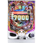 試練突破でトータル7700個／Pカイジ鉄骨渡り勝負編7000