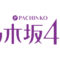ぱちんこ 乃木坂46_logo