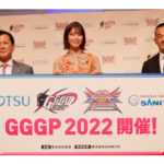 賞金総額500万円「ガンダムゲームグランプリ2022」開催決定、SANKYOが特別協賛