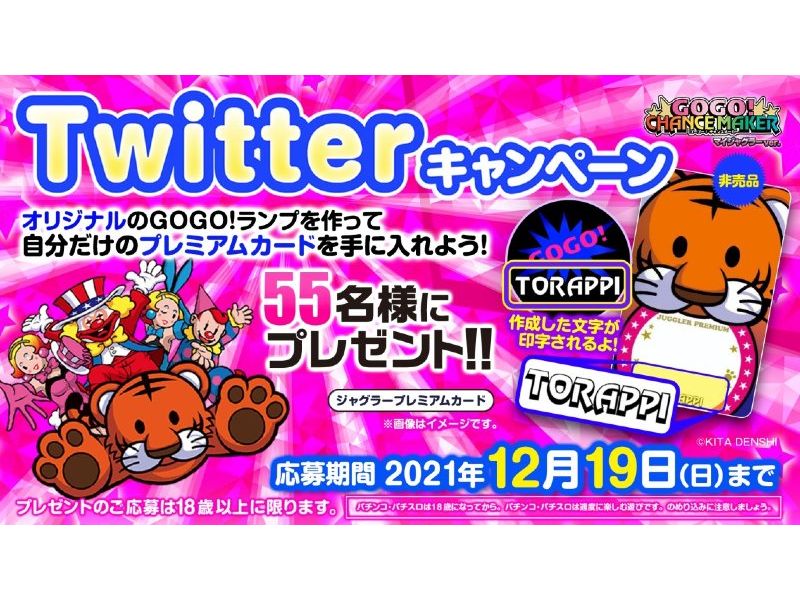 5こセット ジャグラー プレミアムカード マイジャグラー ...