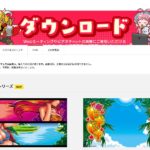 バーチャル背景画像に「沖ドキ！シリーズ」追加／ユニバーサルエンターテインメント