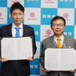 善都が岡崎市と大規模災害時の避難者受入れに関する協定を締結