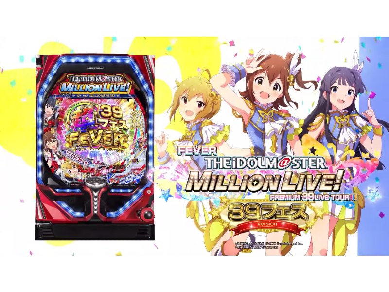 1回転×瞬間熱狂の王道ライトミドル「Fアイドルマスター ミリオンライブ