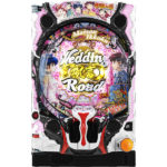 パチンコ新台「Pめぞん一刻～Wedding Story～ 甘デジ」発売、祝言が最上位ST＆高出玉区間へと進化／平和