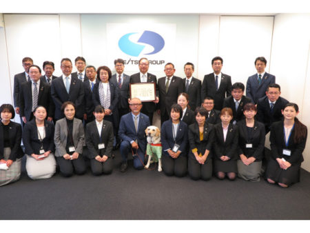 成通グループが日本盲導犬協会から感謝状