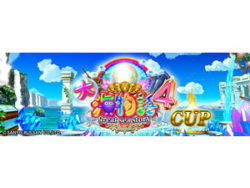 大海物語4 CUP アーケードメインバナー