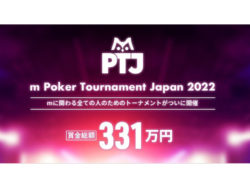 m Poker Tournament Japan 2022