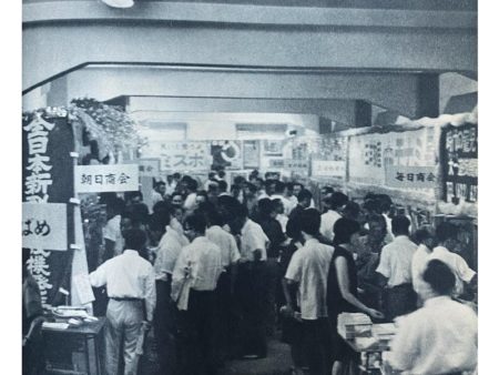 1964年「西日本遊技機展示会」
